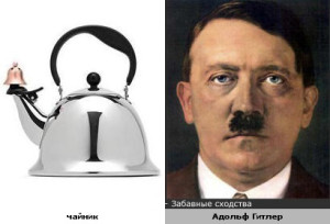 Гитлер и реклама чайника