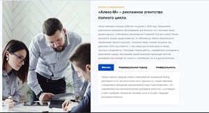 Рекламное агентство полного цикла: ваш единый партнёр от идеи — до измеримого результата